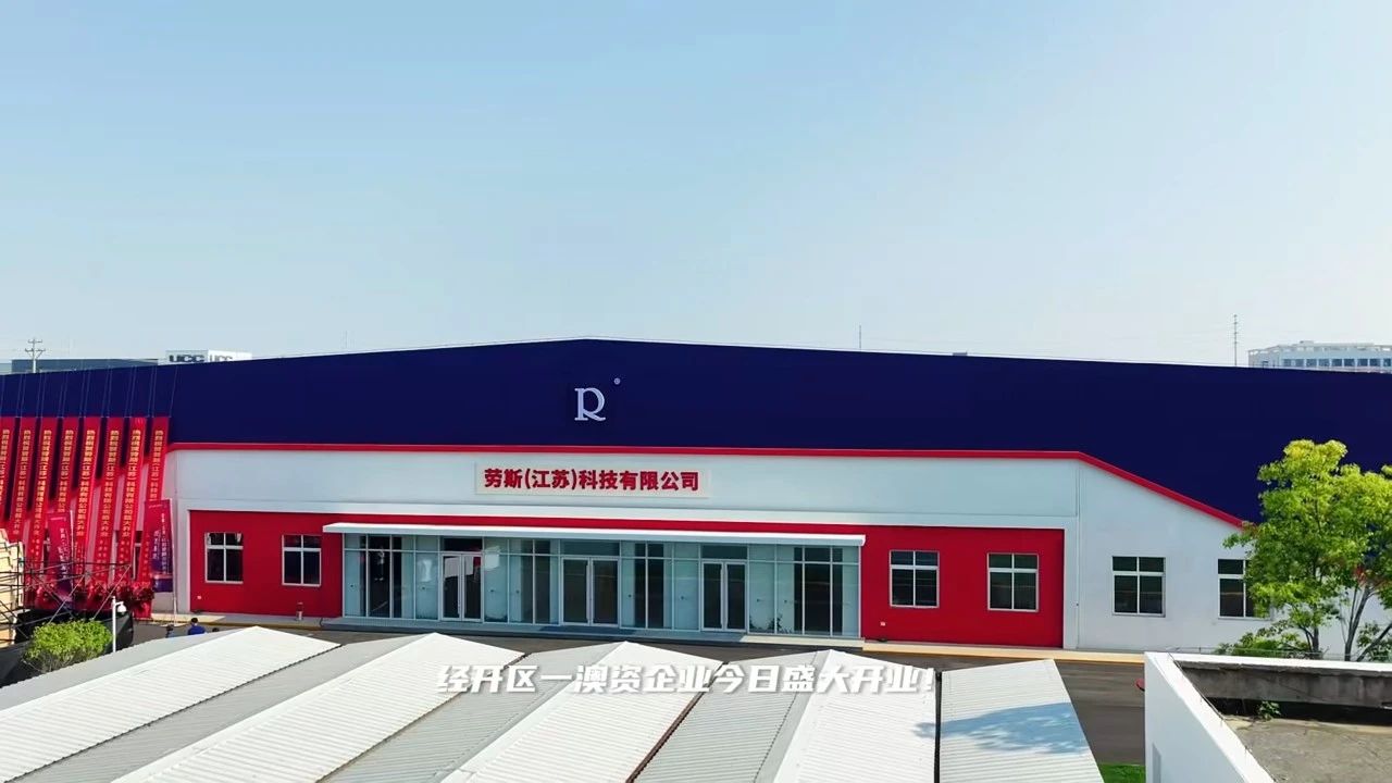 2025071856462248.jpg 微信图片_2025-07-18_174449_917.jpg